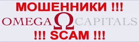 Омега Капитал - это МОШЕННИКИ !!! SCAM !!!