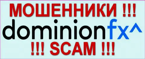 ДоминионФХ Ком - это КУХНЯ НА FOREX !!! SCAM !!!