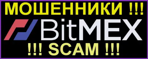 БитМЕКС - это ЛОХОТОРОНЩИКИ !!! SCAM !!!