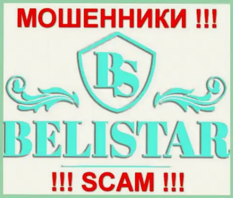 Belistar (Белистар) - это КИДАЛЫ !!! SCAM !!!