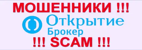 Брокер Открытие - МОШЕННИКИ  !!! SCAM !!!