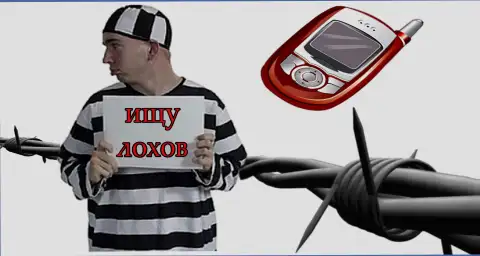 Кто это звонил +7 499 009 01 25 или +7 499 6775068 или же 0800219989