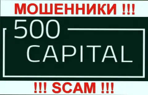 500 Капитал - это РАЗВОДИЛЫ !!! СКАМ !!!