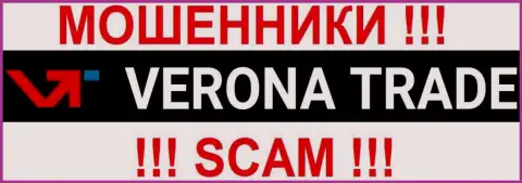 Не связывайтесь с кидалами с Верона Трейд - данный дилинговый центр не отдает обратно деньги forex игрокам