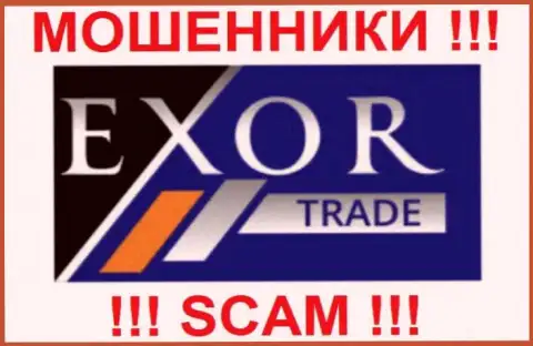 Лого forex-лохотрона ЭксорТрейд