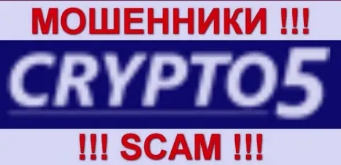 Crypto5 Com - КУХНЯ НА FOREXSCAM !!!