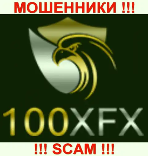 100ХФХ Ком Ру - это МОШЕННИКИ !!! SCAM !!!