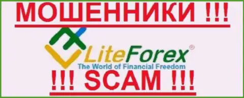 LiteForex Investments Limited  - это МОШЕННИКИ !!! SCAM !!!