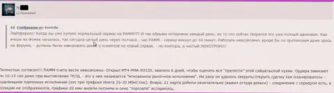 Средства Ру ЛайтФорекс Ком забирают, а усовершенствовать работу веб-сервера не желают