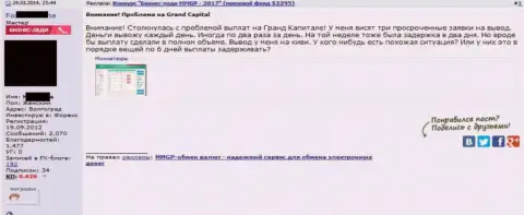 Клиентке, без пояснения видимых причин, задерживают перечисление вкладов