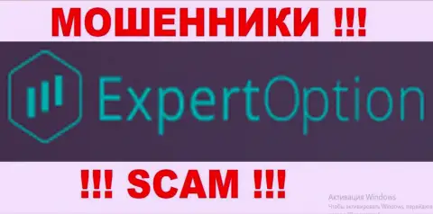 Expert Option - АФЕРИСТЫ !!! SCAM !!!