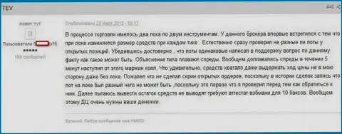 Адмирал Маркетс заинтересован в Ваших денежных вкладах, а вовсе не в Вашей выгоде