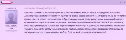 Все, кому не жалко собственных денег, идите в AdmiralMarkets