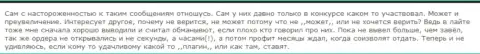 Если общая сумма, которую forex трейдер пожелает вывести из Адмирал Маркетс превосходит заведенную - ожидай осложнений