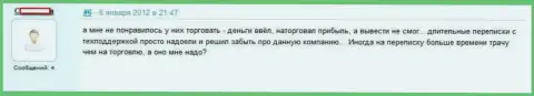 Сервис техподдержки в Admiral Markets Group AS действует хорошо, но лишь в интересах самого разводилы, но никак не forex трейдера