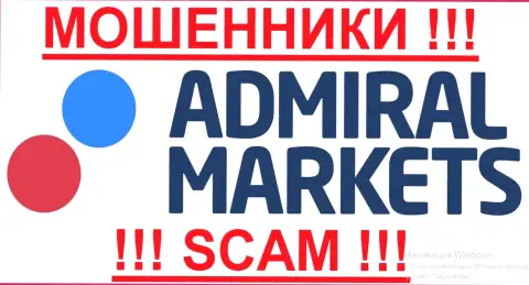 Admiral Markets UK Ltd - МОШЕННИКИ !!! SCAM !!!