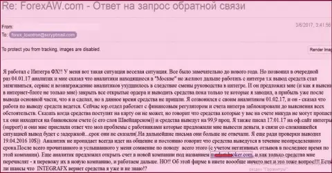 Гет Маркетинг Лтд не выплачивают финансовые вложения, будьте осмотрительны