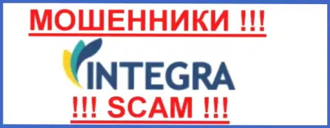 Интегра ФХ - МОШЕННИКИ !!! SCAM !!!