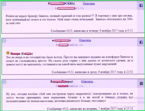 Ряд отзывов клиентов Биномо Ком о работе данного форекс дилера