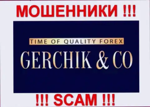 Gerchik and CO Limited - это FOREX КУХНЯ !!! СКАМ !!!