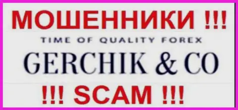 Герчик и Ко - это МОШЕННИКИ !!! SCAM !!!