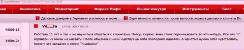 За 11 лет деятельности Саксо Банк взаимодействовать с биржевыми игроками так и не научился