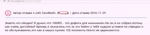 Валютный трейдер с 10 000 долларовым вкладом для Саксо Банк не подходит