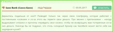 Один из биржевых игроков Саксо Банк рекомендует держаться как можно дальше от данного дилера