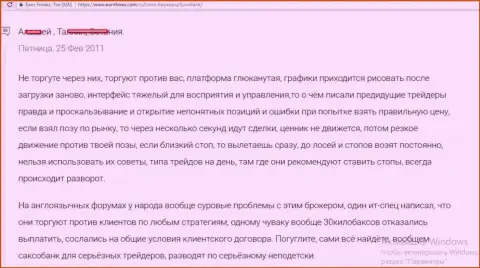 Саксо Банк А/С трудится против собственных трейдеров, мнение биржевого игрока указанного ФОРЕКС брокера