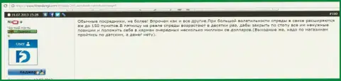 Саксо Банк спреды увеличивает сознательно - МОШЕННИКИ !!!