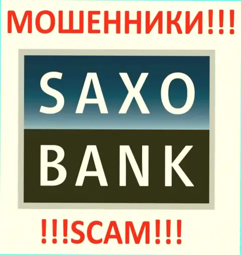 Саксо Банк - ОБМАНЩИКИ !!! SCAM !!!