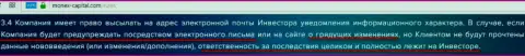 Без дополнительных комиссий депозиты мошенники с Финам не отдают обратно