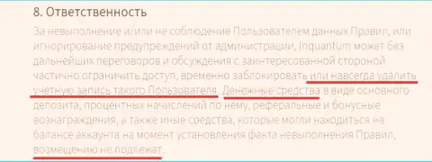 Из-за сотрудников ФОРЕКС компании Finam Ltd валютный игрок остался без вложенных денег