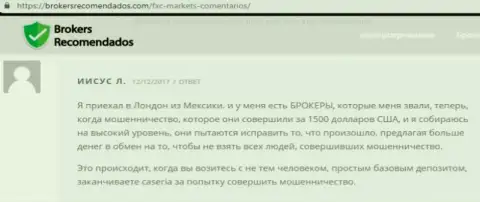 Развели на 58 000 российских рублей на комиссиях от Finam Ru