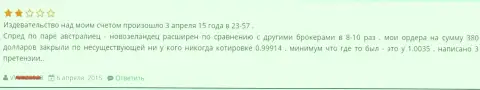 На жалобы форекс игроков в Alpari Ru абсолютно не реагируют - ФОРЕКС КУХНЯ !!!