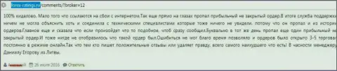 В Дукас Копи доходные сделки не обрабатываются - это МАХИНАТОРЫ !!!