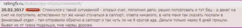 Лишь вопрос касается вывода вложенных денег, техническая поддержка Дукаскопи начинает морозиться