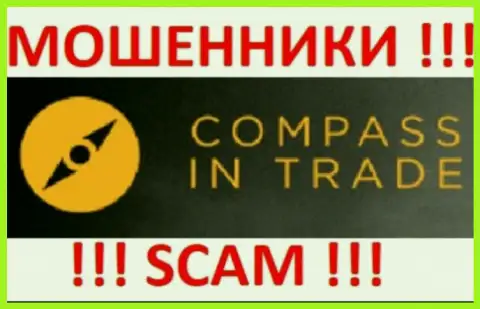 CompassInTrade Com - это МОШЕННИКИ !!! SCAM !!!