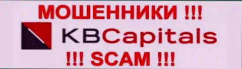 КБ Капитал - это РАЗВОДИЛЫ !!! SCAM !!!