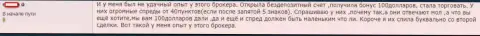 В Макси Маркетс воруют инвестированные средства forex трейдеров - МОШЕННИКИ !!!