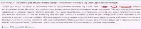 В Vellamo Нοldіngs Соrр помимо того, что сливают игроков до последней копейки, еще унижают их и запугивают - это МОШЕННИКИ