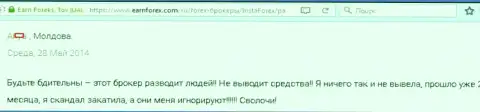 2 месяца forex трейдер брокера Инста Форекс делал попытки вывести собственные деньги, не получилось - МОШЕННИКИ !!!