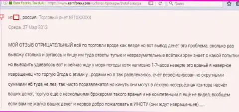 Еще один критичный отзыв в отношении Forex брокерской конторы Инста Форекс