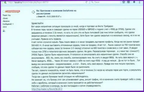 У валютного игрока воры из Инста Форекс украли 3 250 американских долларов сразу после того, как он решил вернуть денежные средства