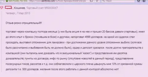 Недоброжелательный комментарий игрока Инстант Трейдинг Лтд о работе этого форекс дилера