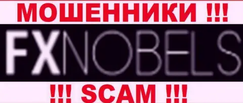 ФХ Нобелс - это КУХНЯ !!! SCAM !!!