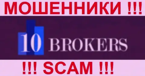 10Брокерс Ком - КИДАЛЫ !!! SCAM !!!