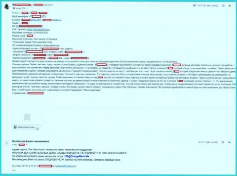 В Forex ИГ-Инвестинг Ком обворовывают игроков - оставайтесь осмотрительны