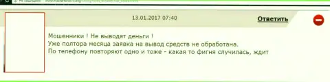 NAS Broker честный отзыв - это МОШЕННИКИ !!! Так заявляет его создатель