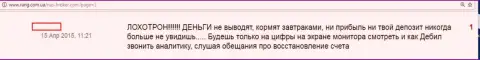 НАС Технолоджес Лтд - это FOREX ДЦ-мошенник, так сообщает обманутый forex трейдер